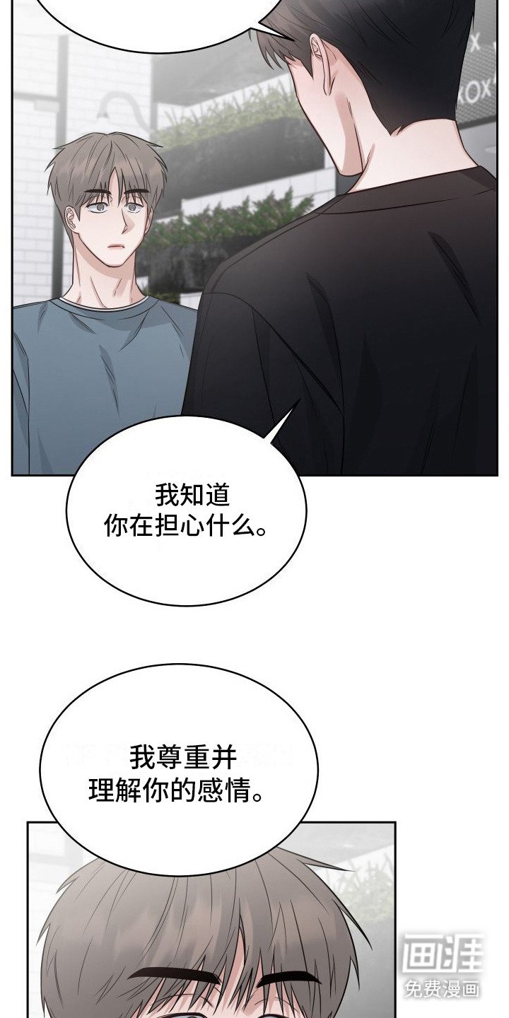 第10章： 妄加评论