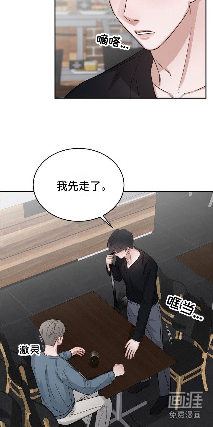第10章： 妄加评论
