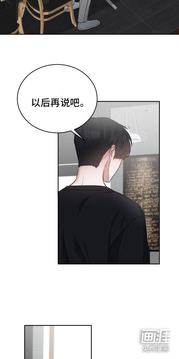 第10章： 妄加评论