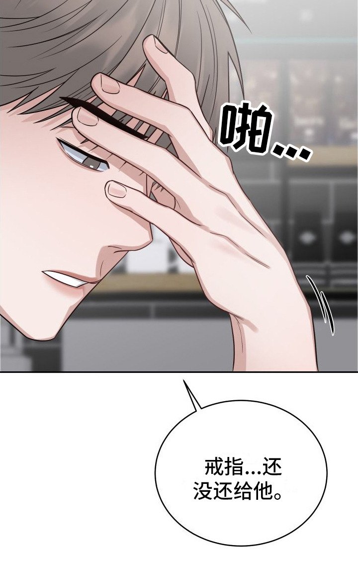 第10章： 妄加评论
