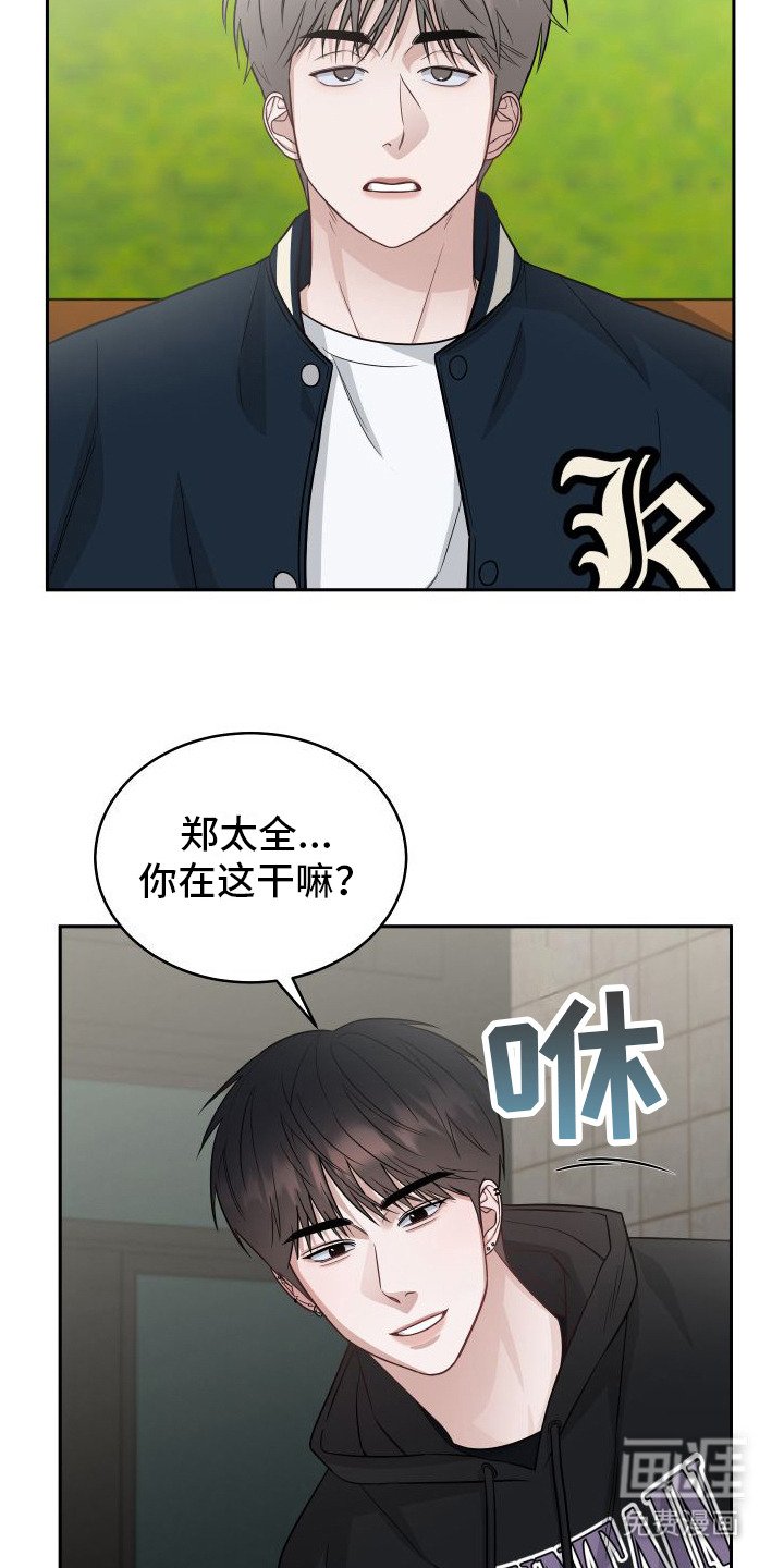 第11章：戒指来由
