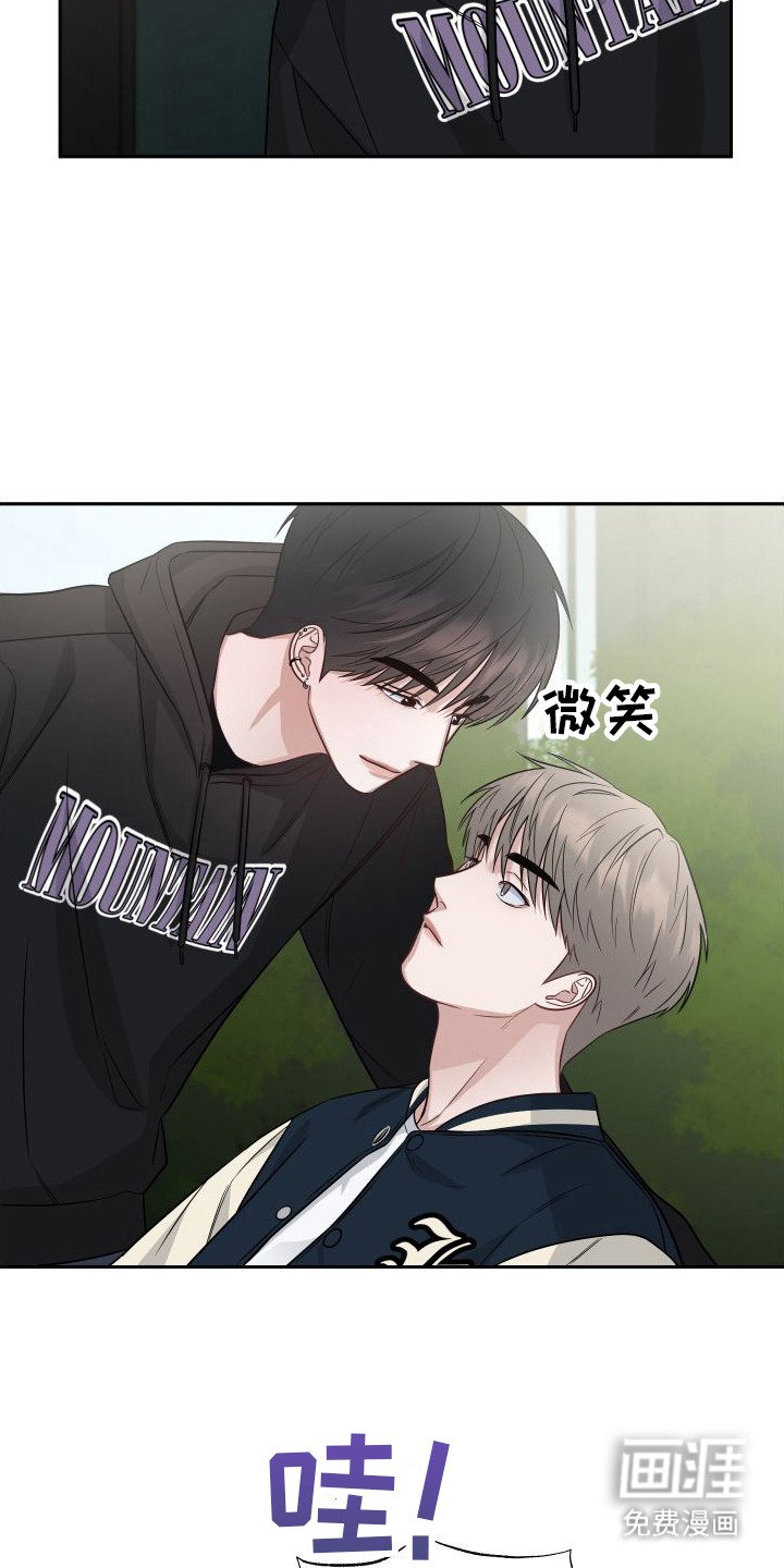 第11章：戒指来由