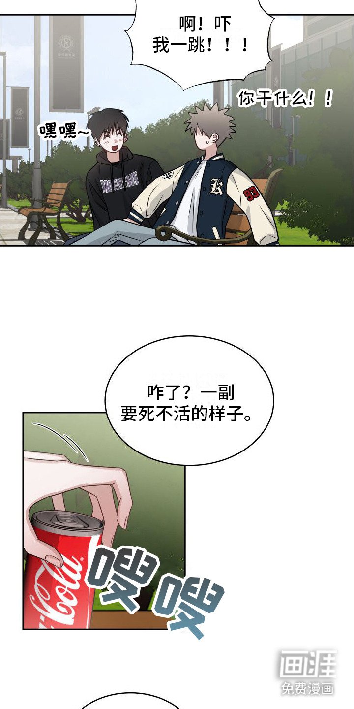 第11章：戒指来由