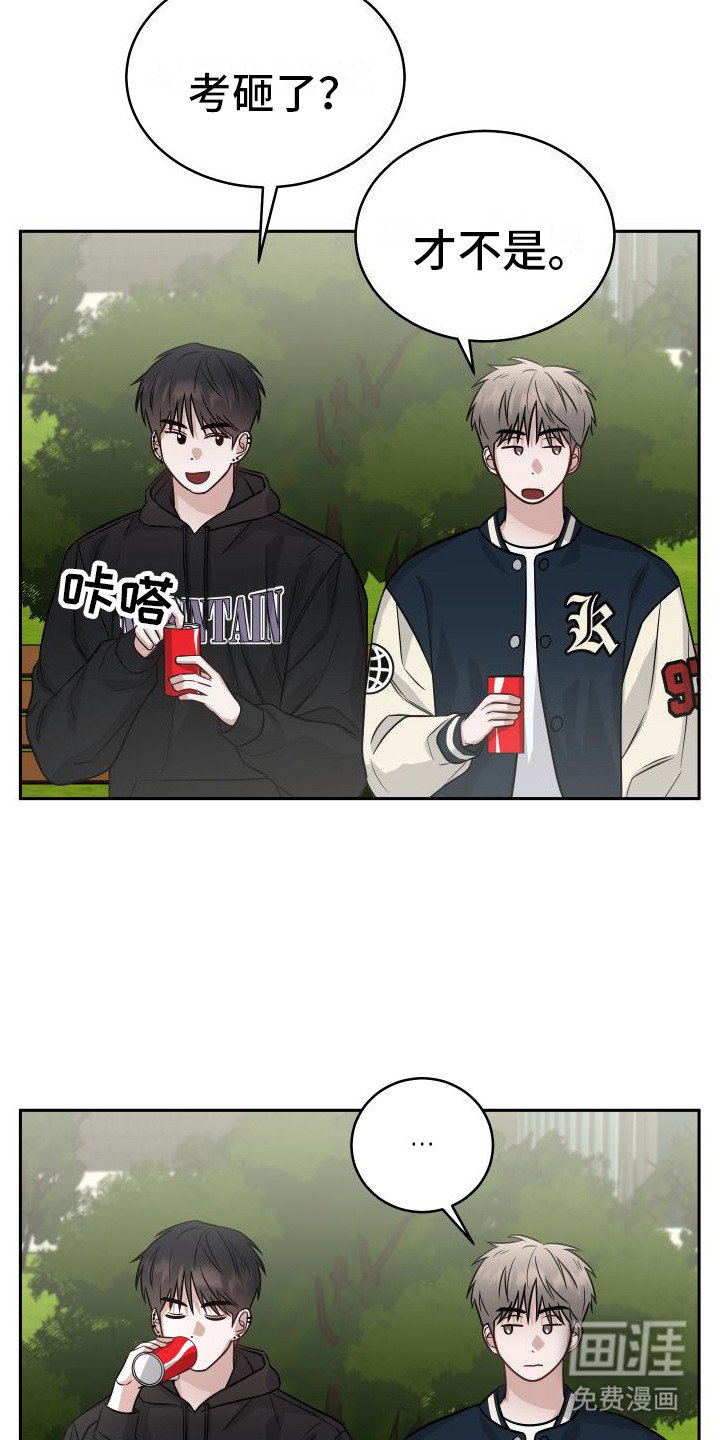 第11章：戒指来由