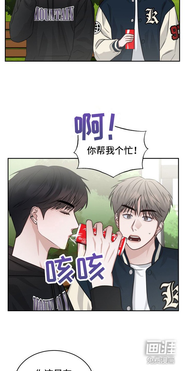 第11章：戒指来由