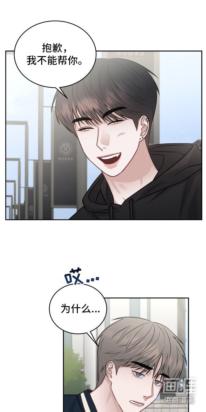 第11章：戒指来由