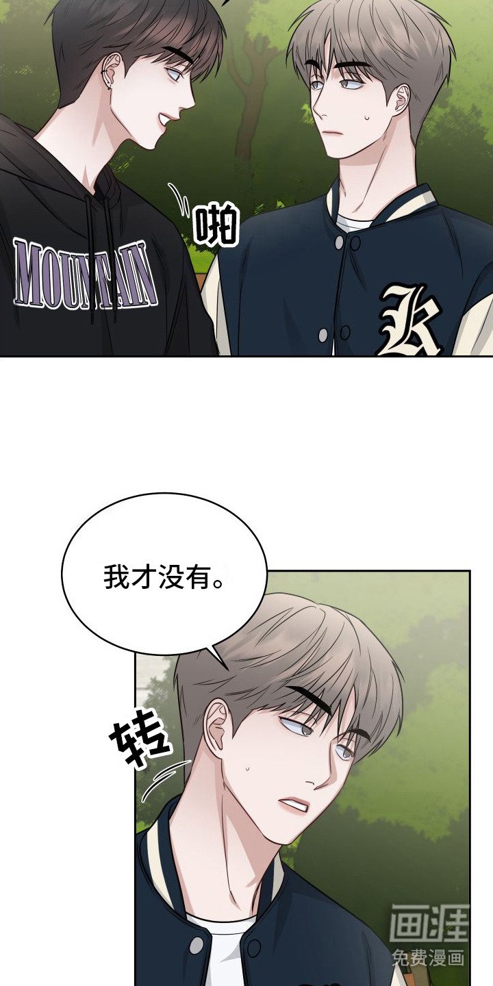 第11章：戒指来由