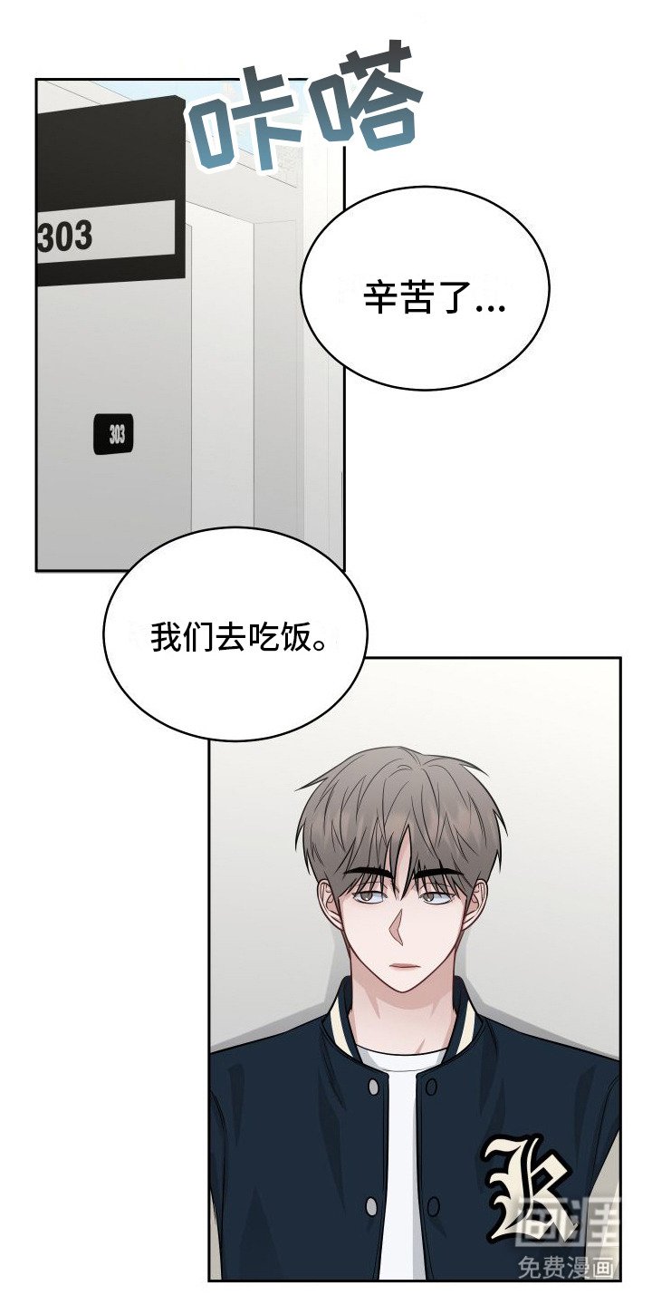 第12章：道歉
