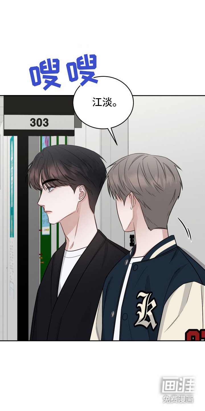 第12章：道歉