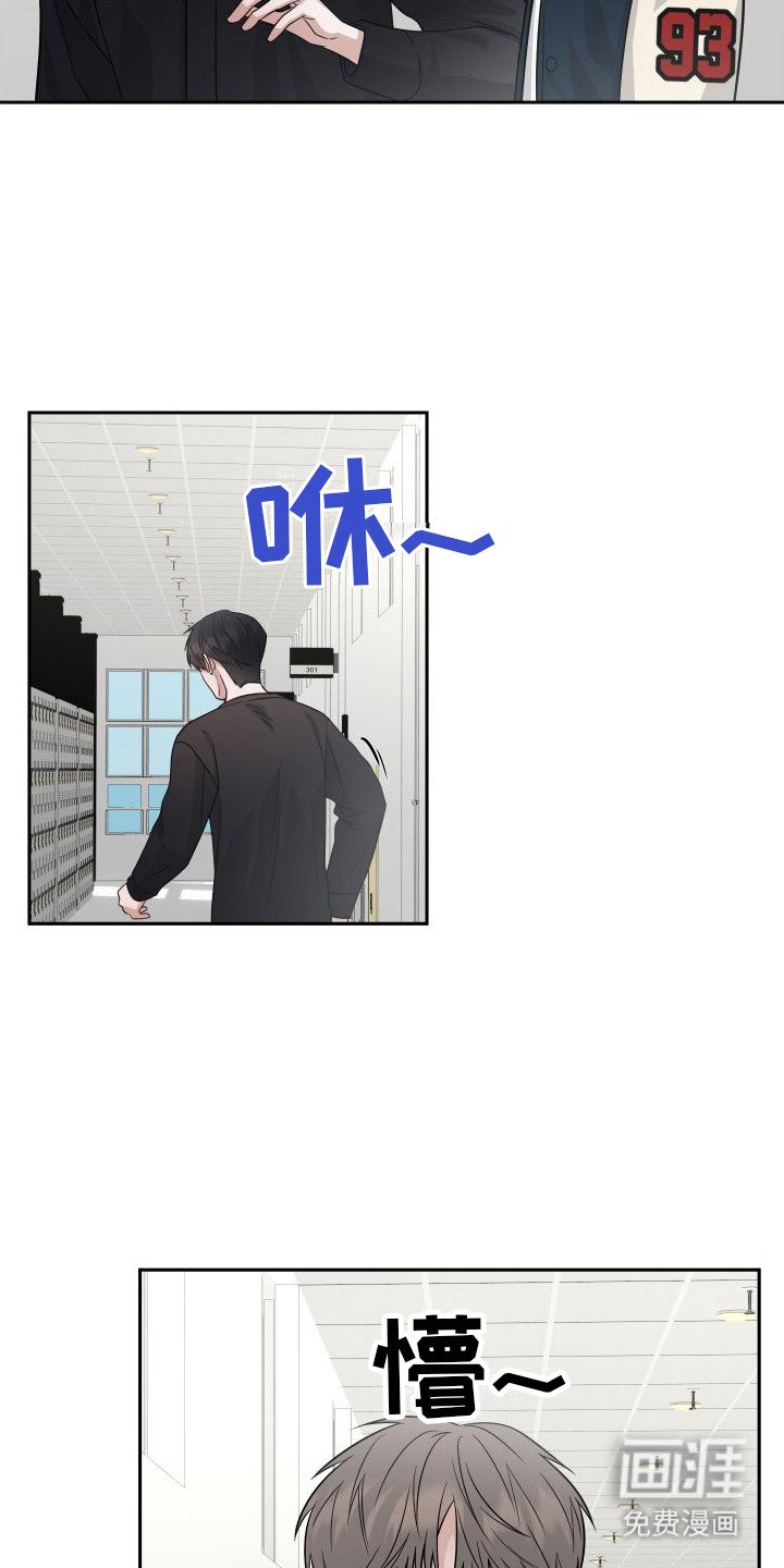第12章：道歉
