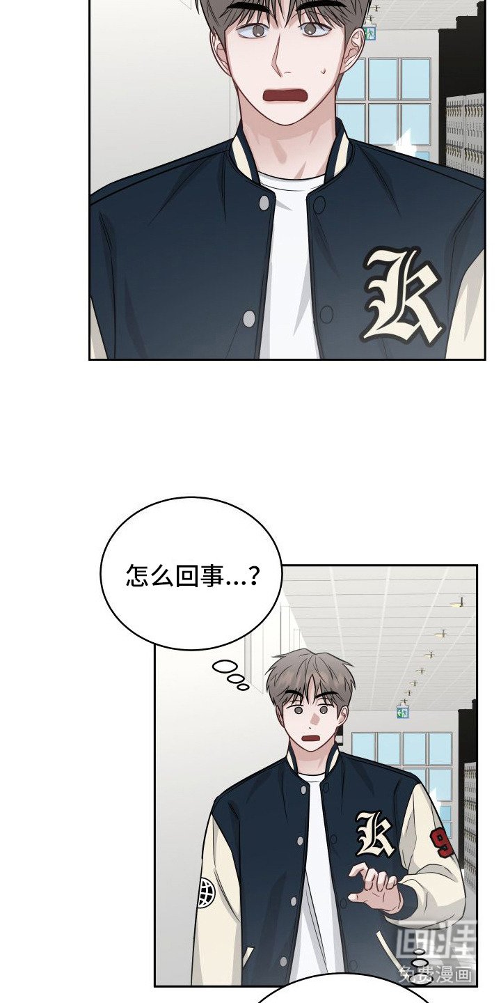 第12章：道歉
