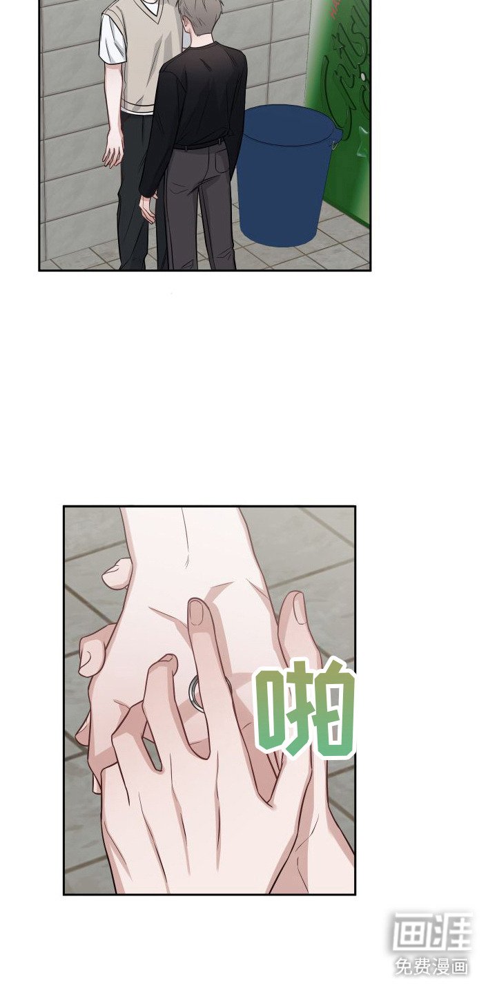 第12章：道歉