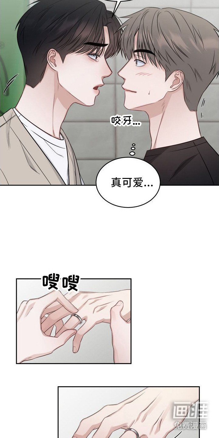 第14章：非常喜欢