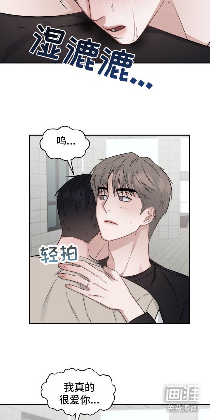 第14章：非常喜欢