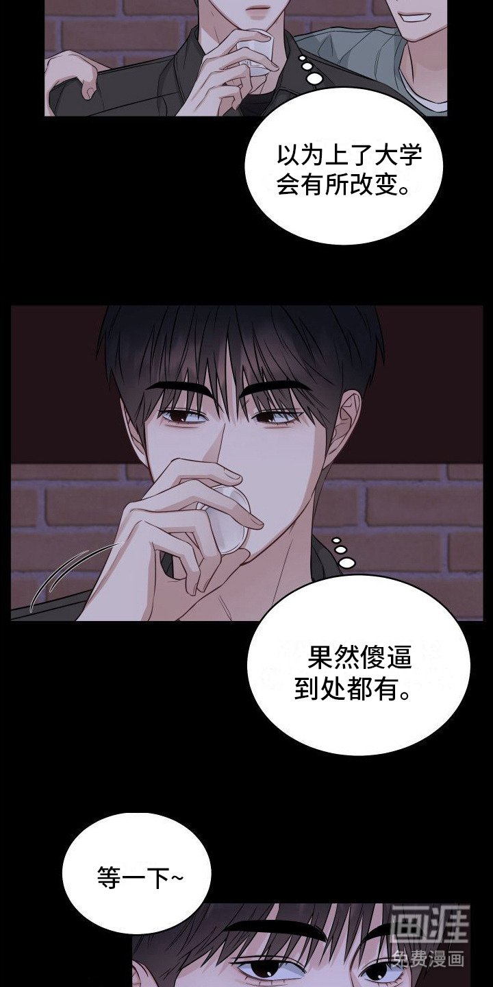 第14章：非常喜欢