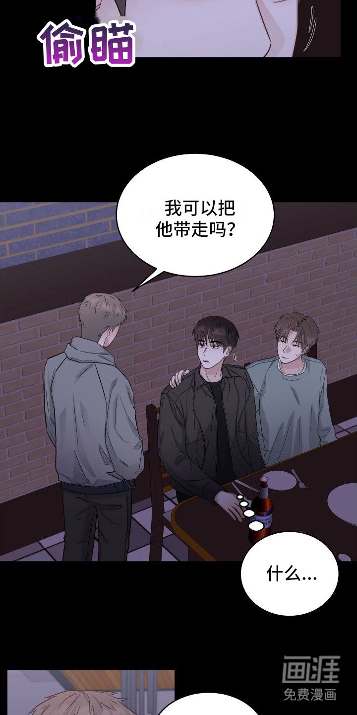 第14章：非常喜欢