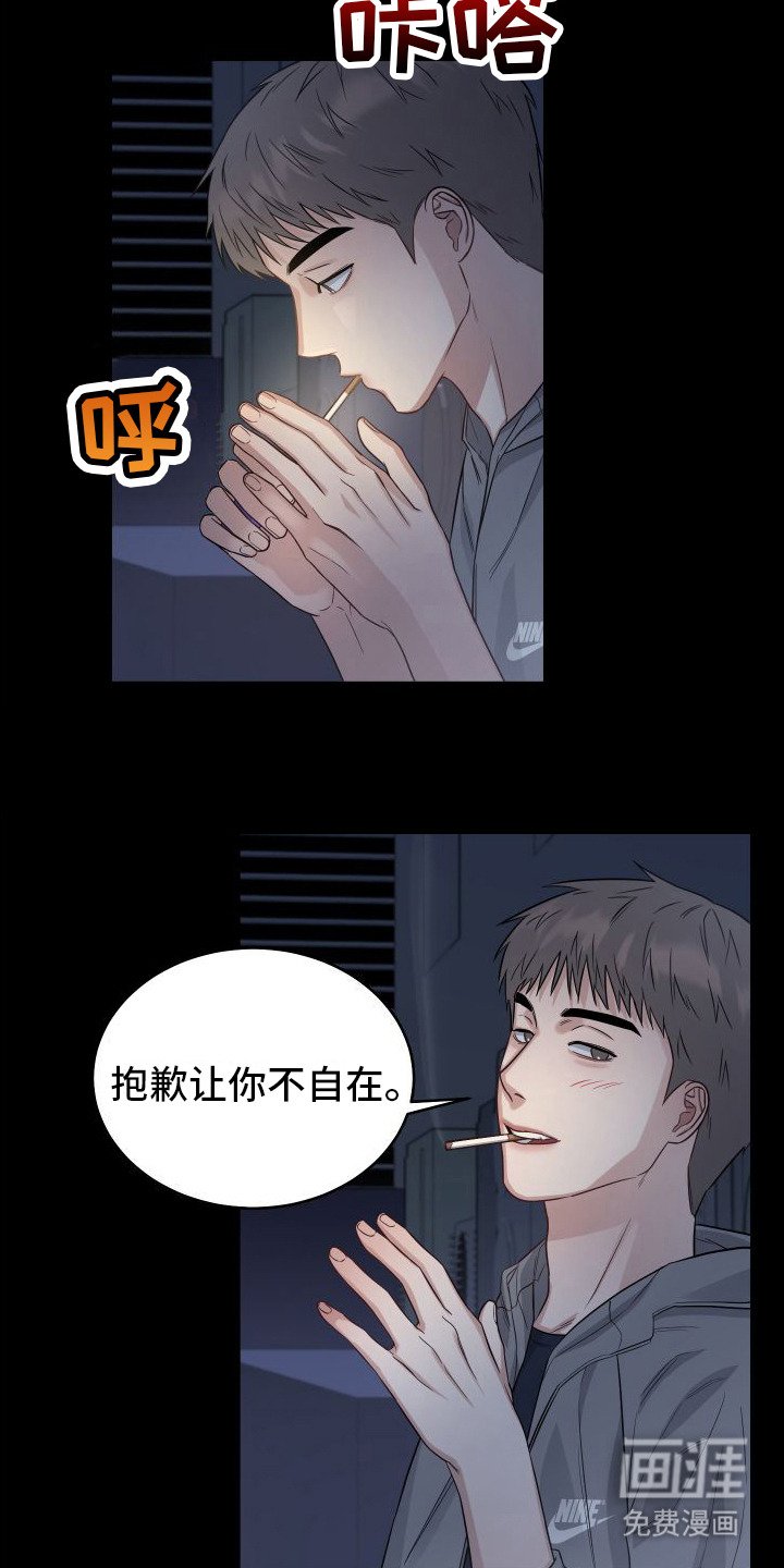 第14章：非常喜欢