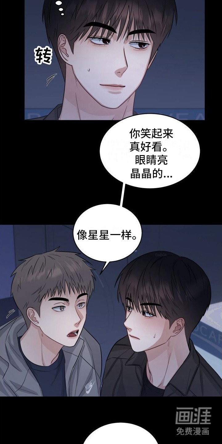 第14章：非常喜欢