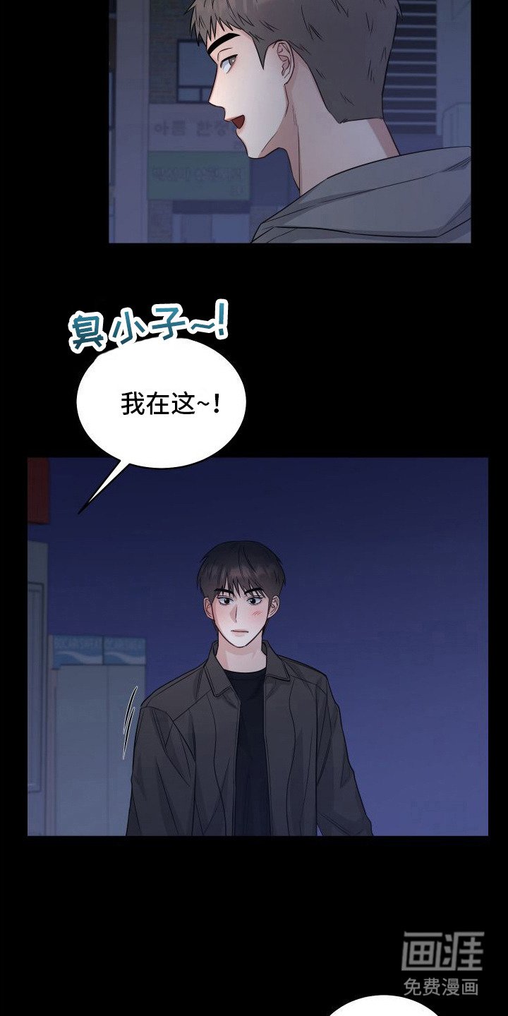 第15章：善良又愚蠢（完结）