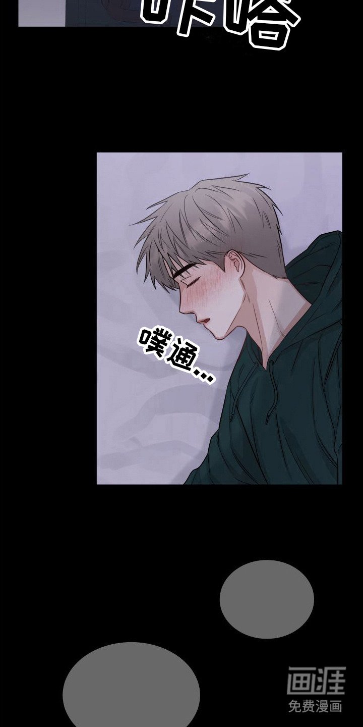 第15章：善良又愚蠢（完结）