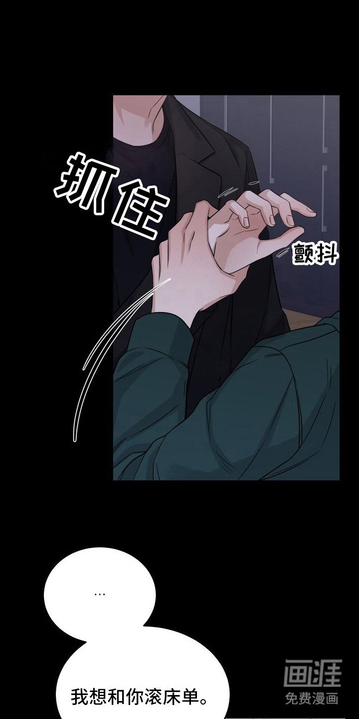 第15章：善良又愚蠢（完结）