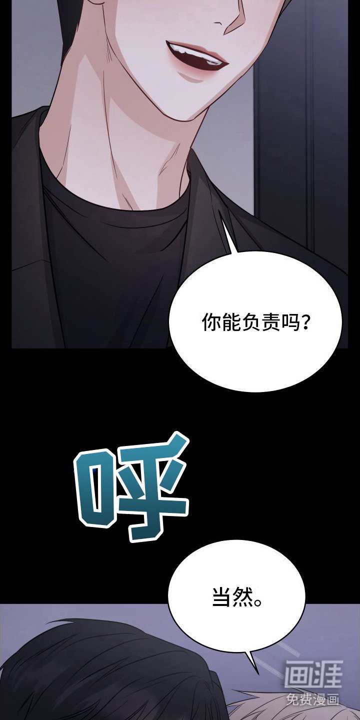 第15章：善良又愚蠢（完结）