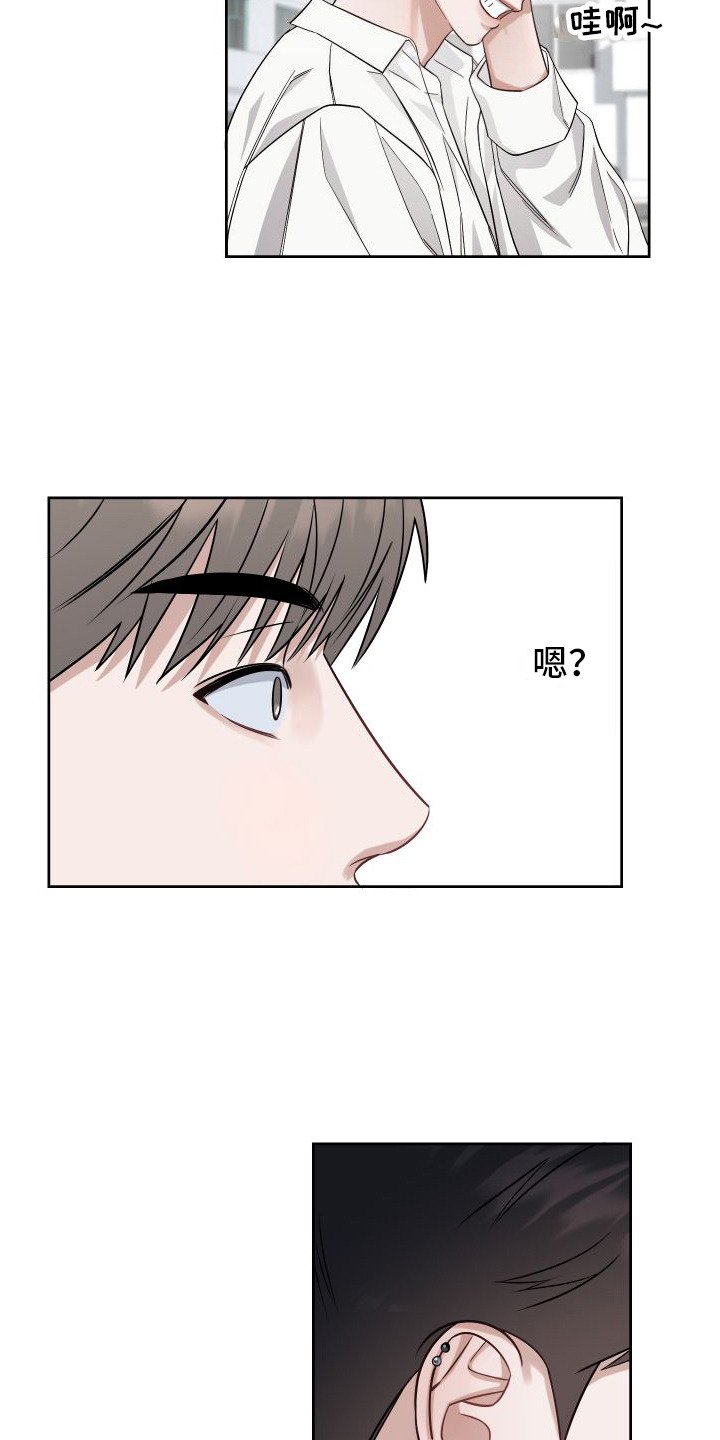 第2章：担惊受怕
