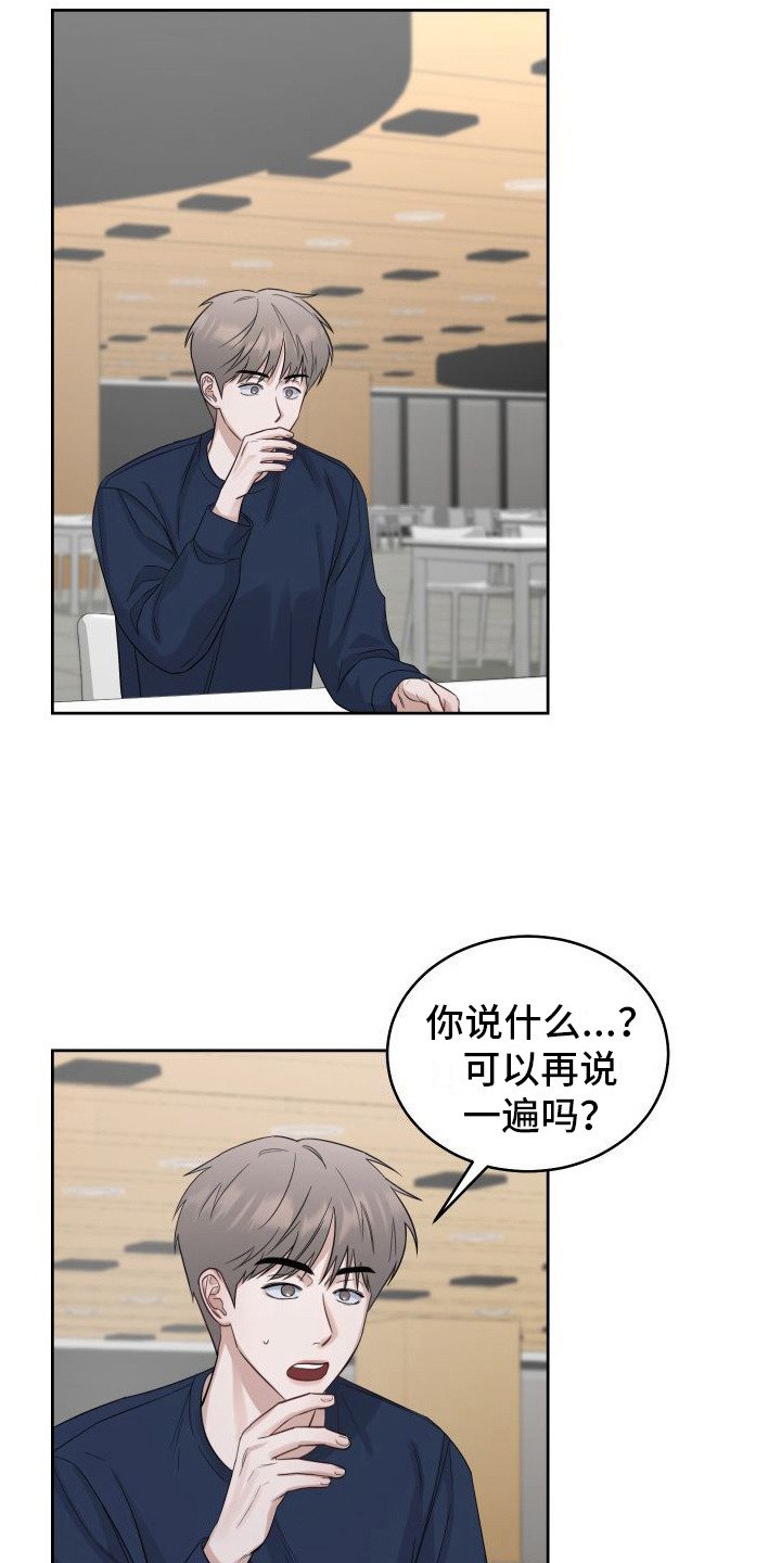 第3章：对我负责