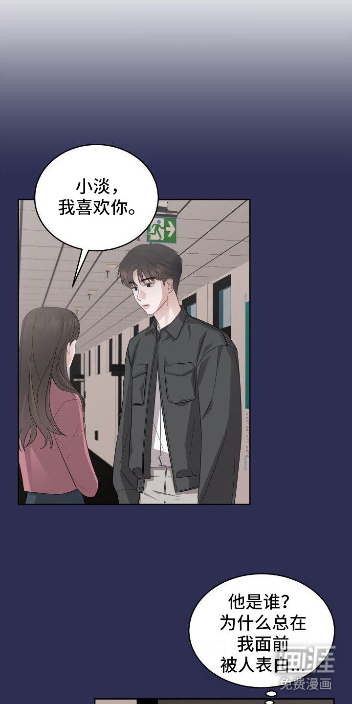 第4章：愧疚