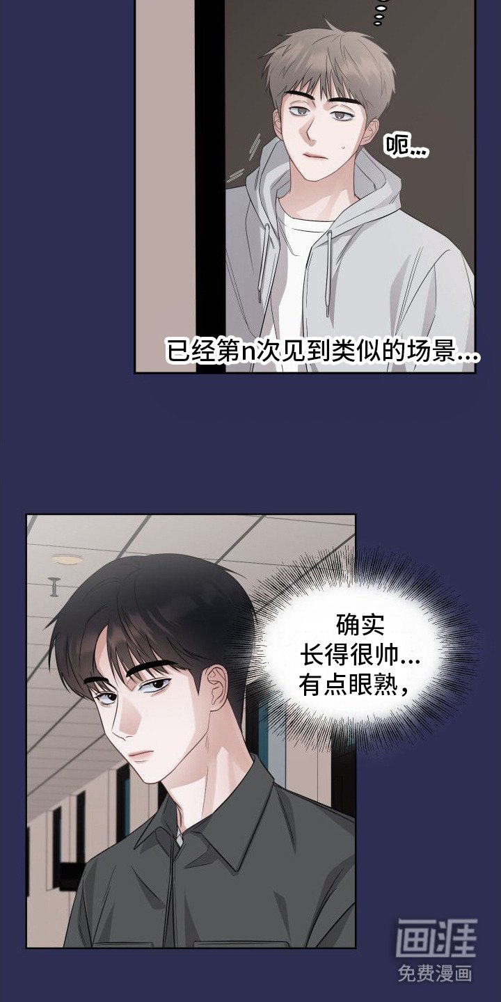 第4章：愧疚