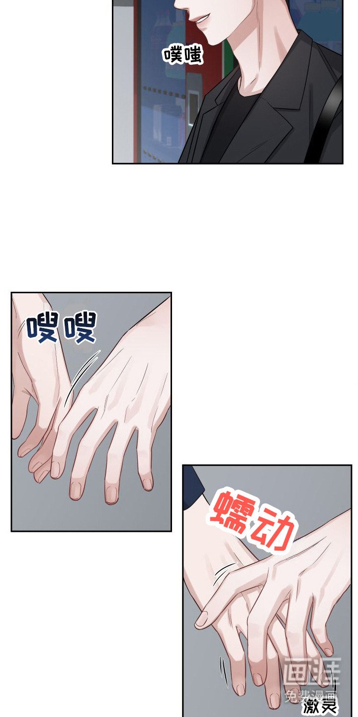 第4章：愧疚