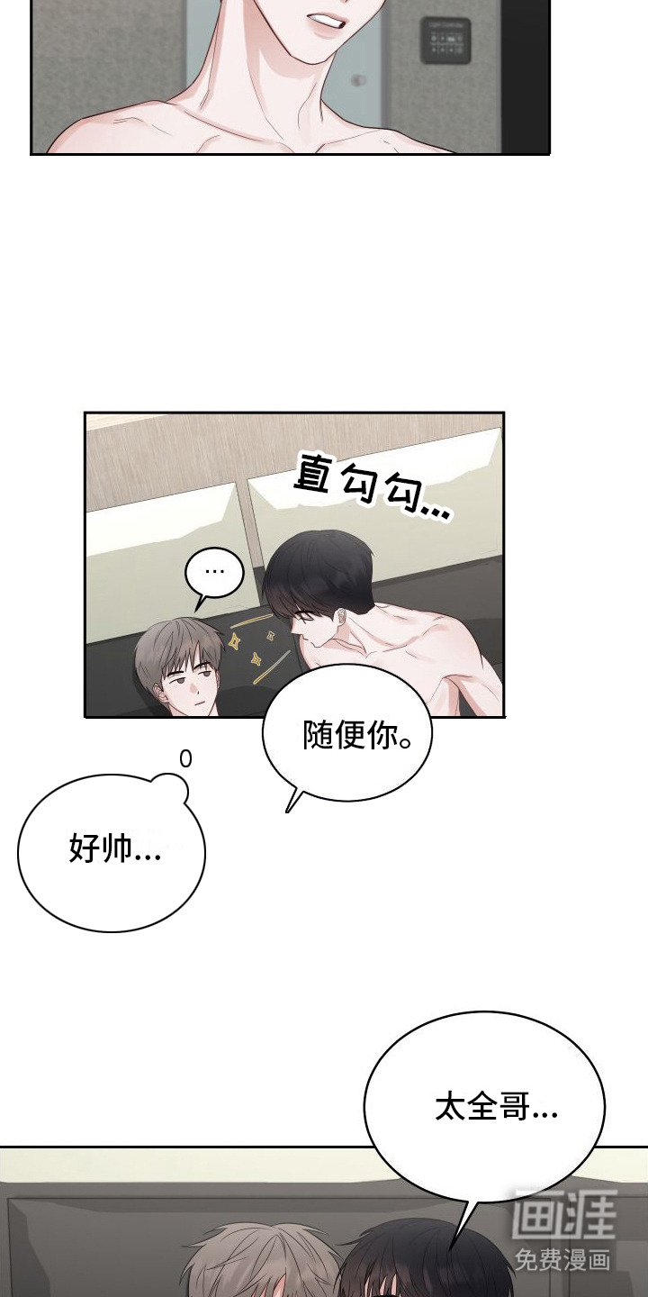 第5章：无法拒绝 