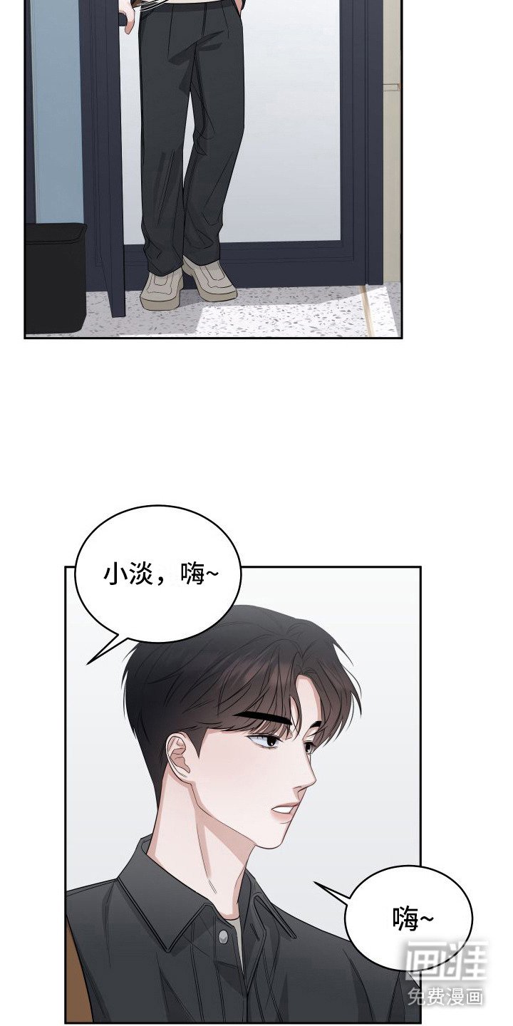 第5章：无法拒绝 