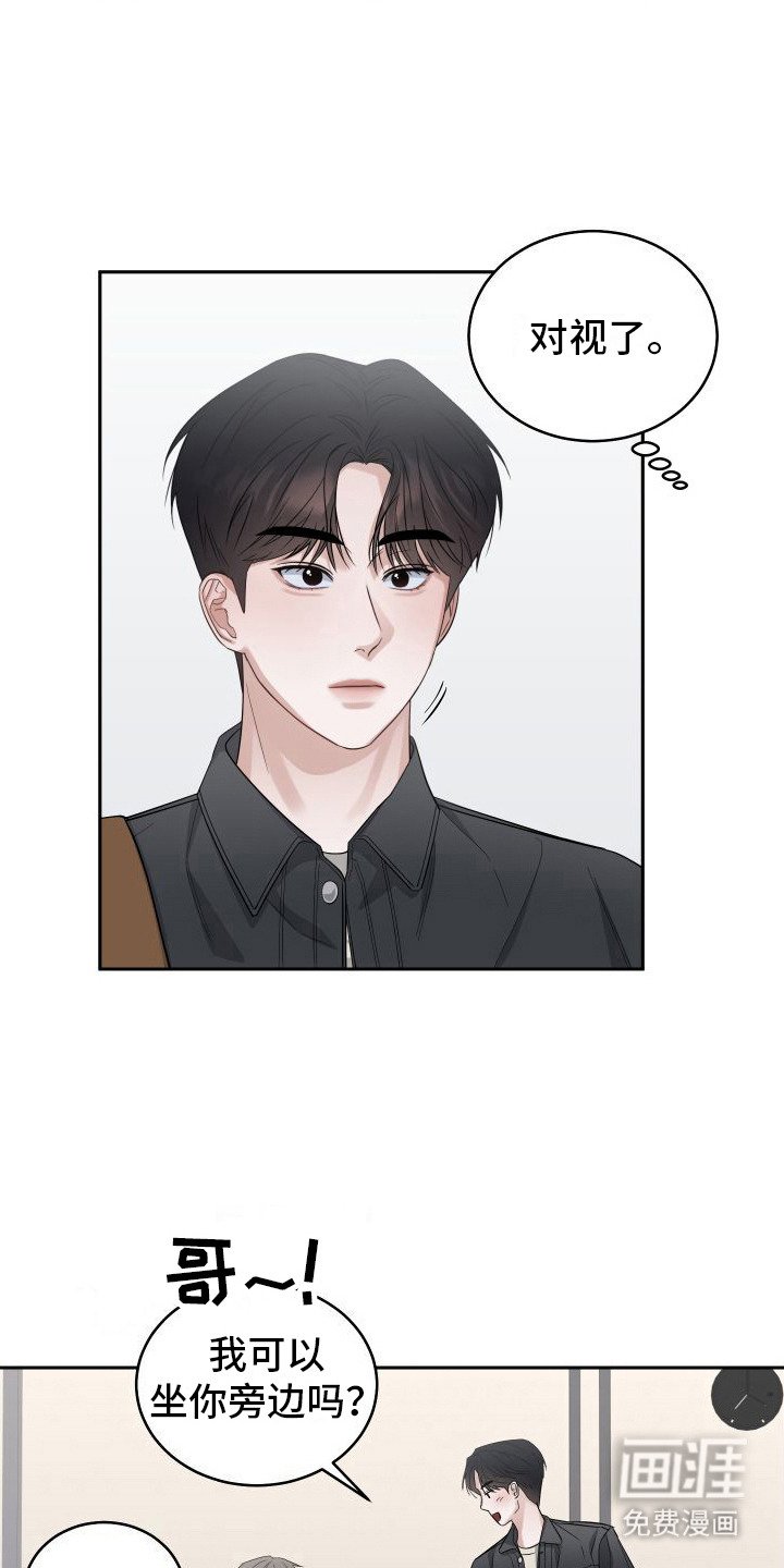 第5章：无法拒绝 