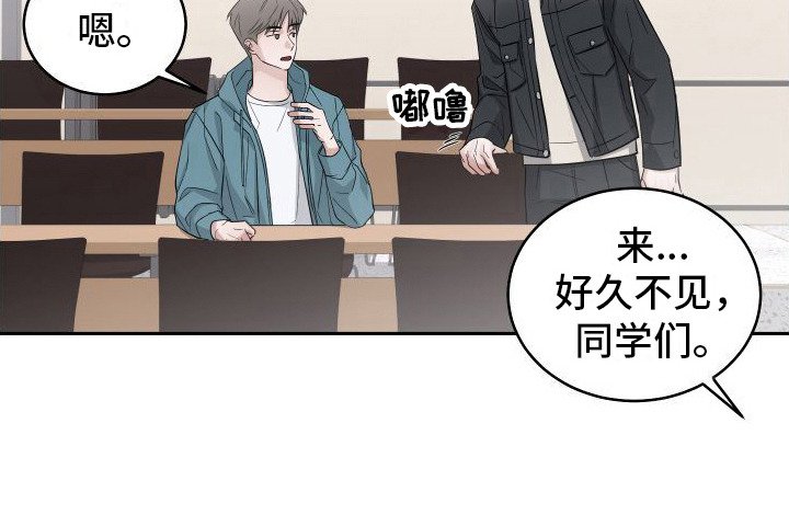第5章：无法拒绝 