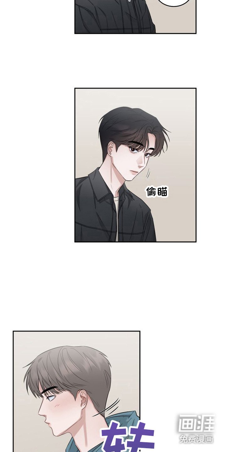 第6章：毫无抵抗力