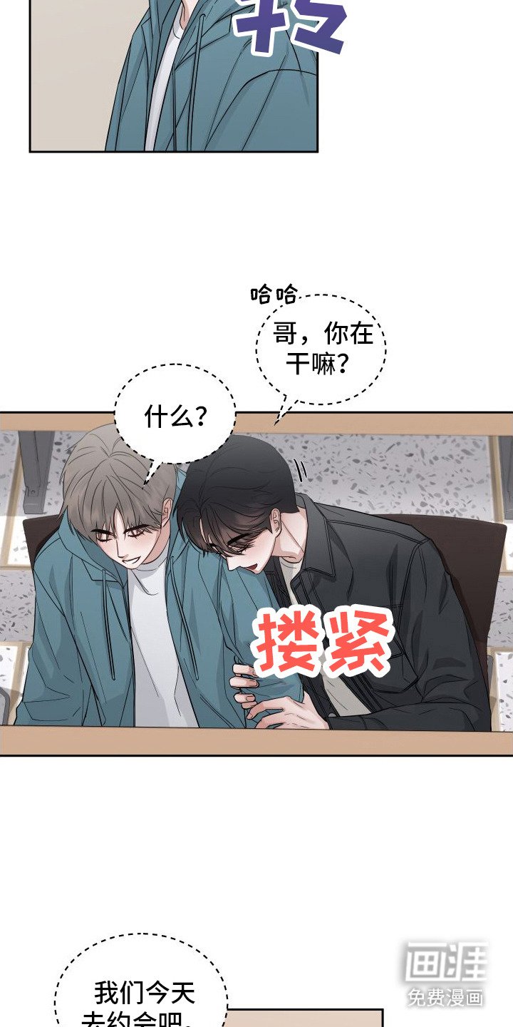 第6章：毫无抵抗力