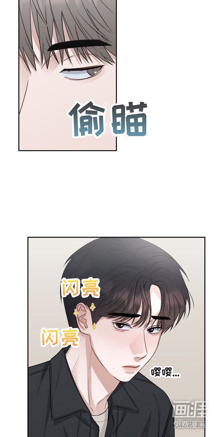 第6章：毫无抵抗力