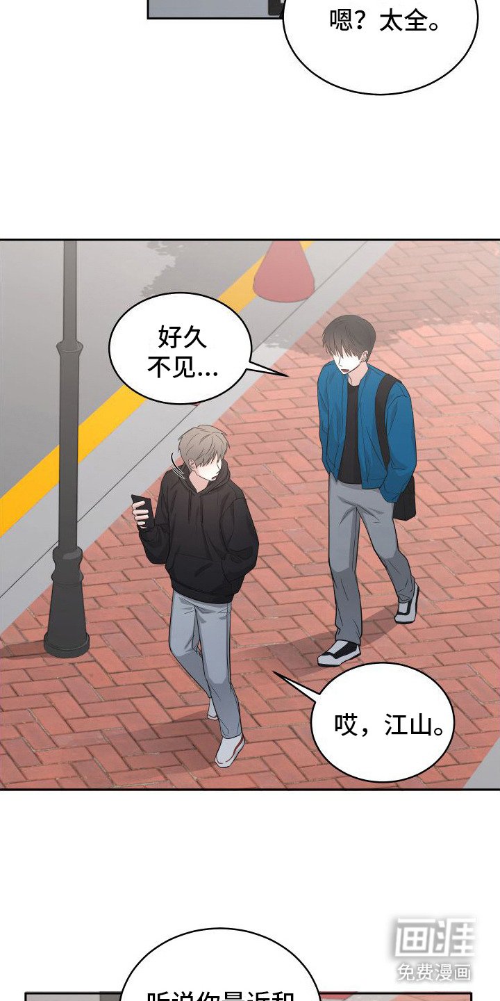 第6章：毫无抵抗力