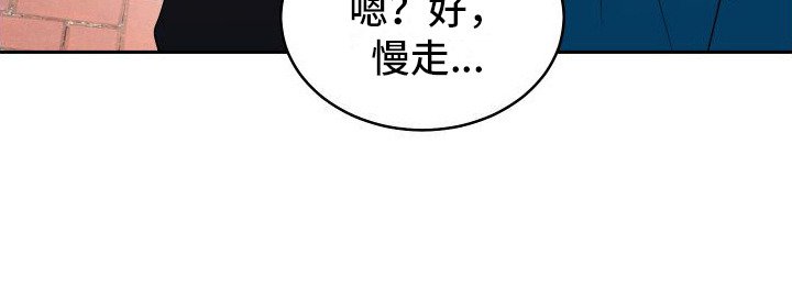 第6章：毫无抵抗力
