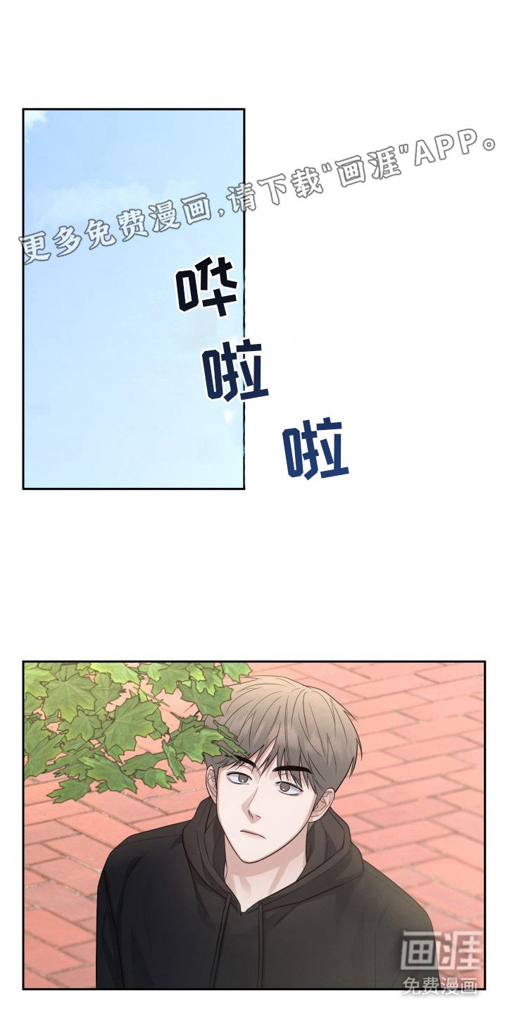 第7章：教坏了