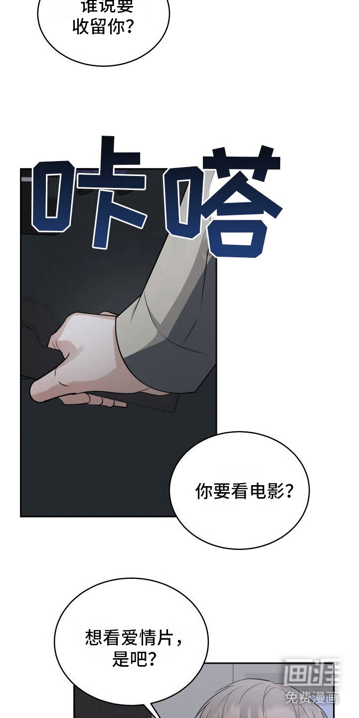 第7章：教坏了