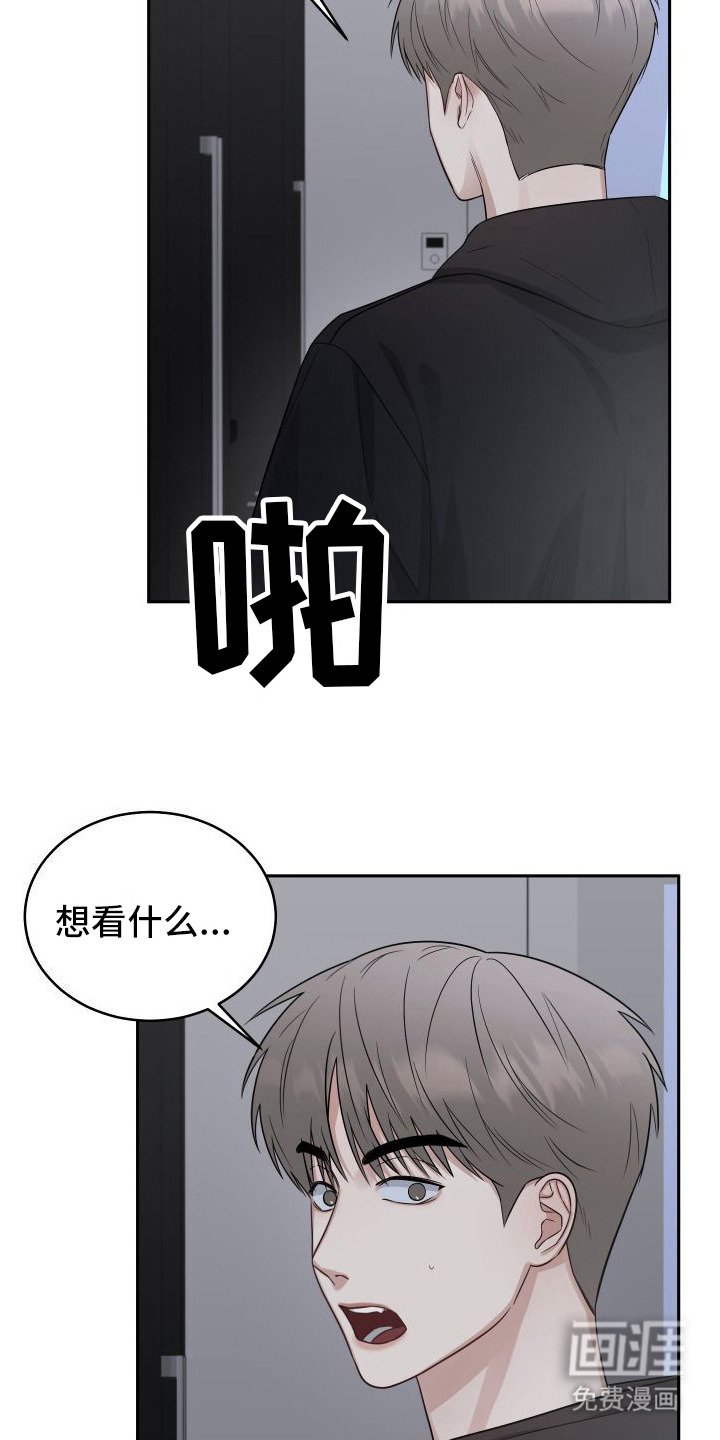 第7章：教坏了