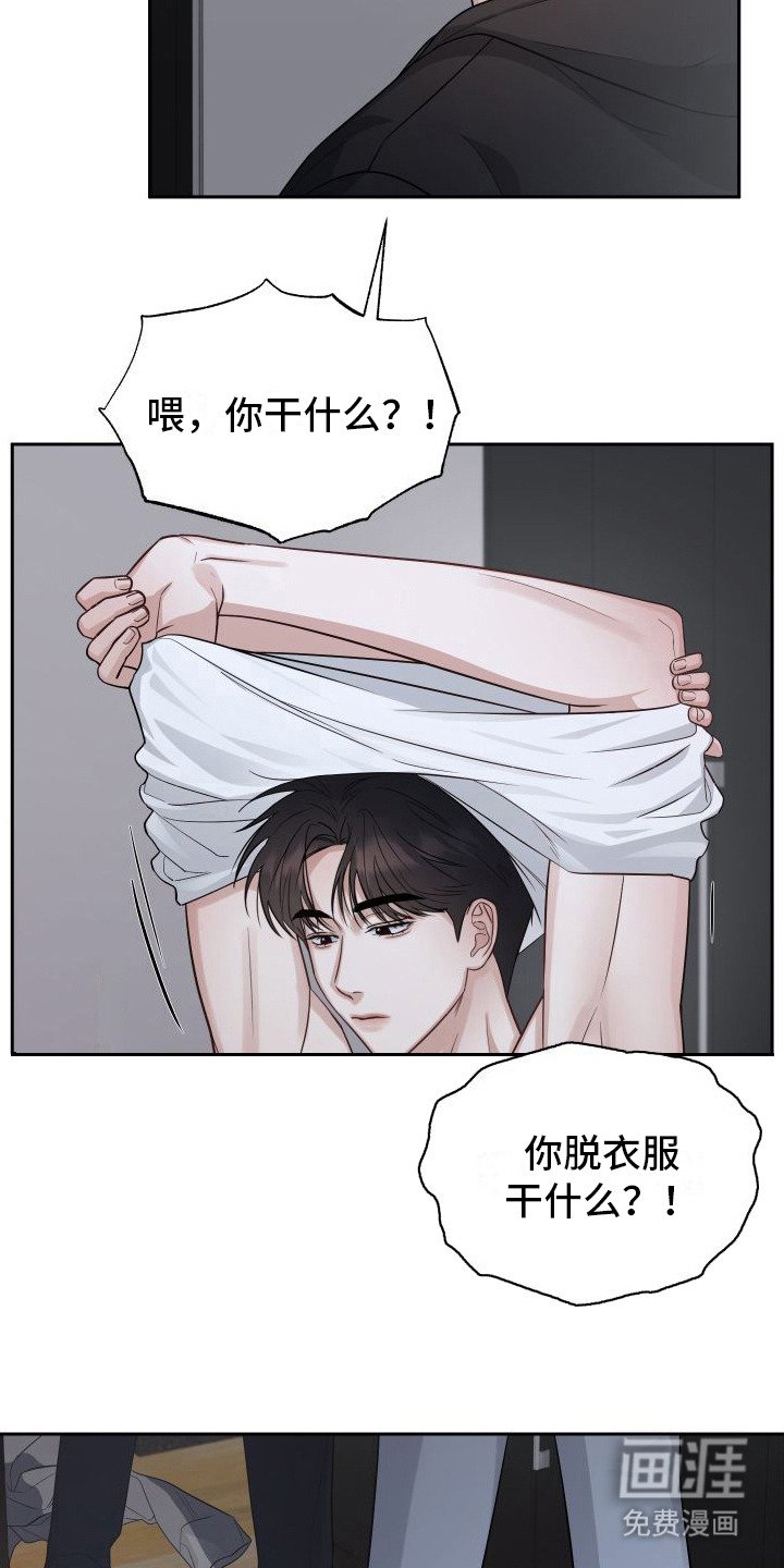 第7章：教坏了