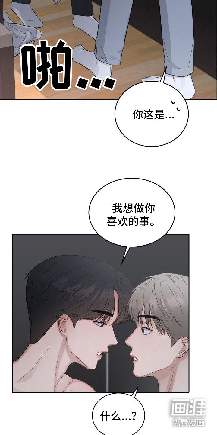 第7章：教坏了