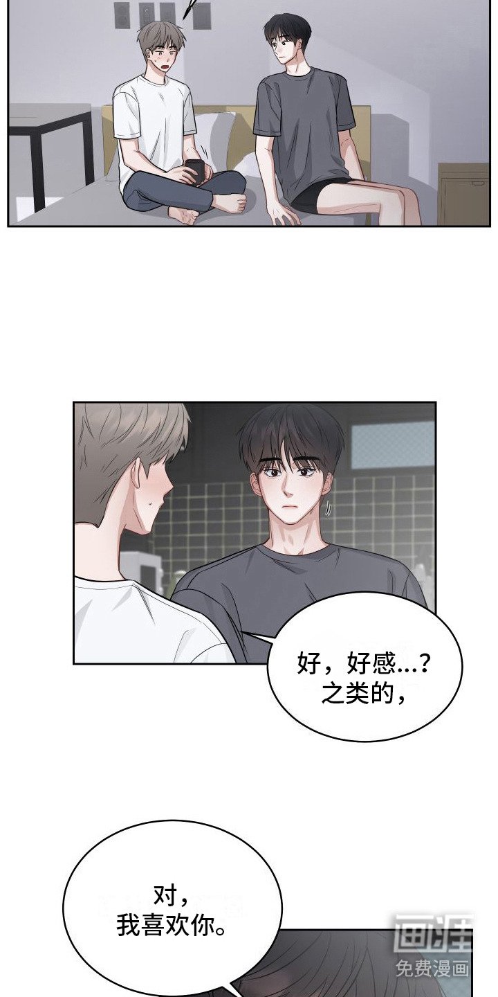 第7章：教坏了