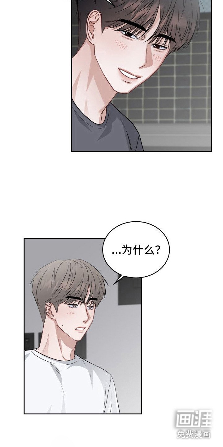 第7章：教坏了