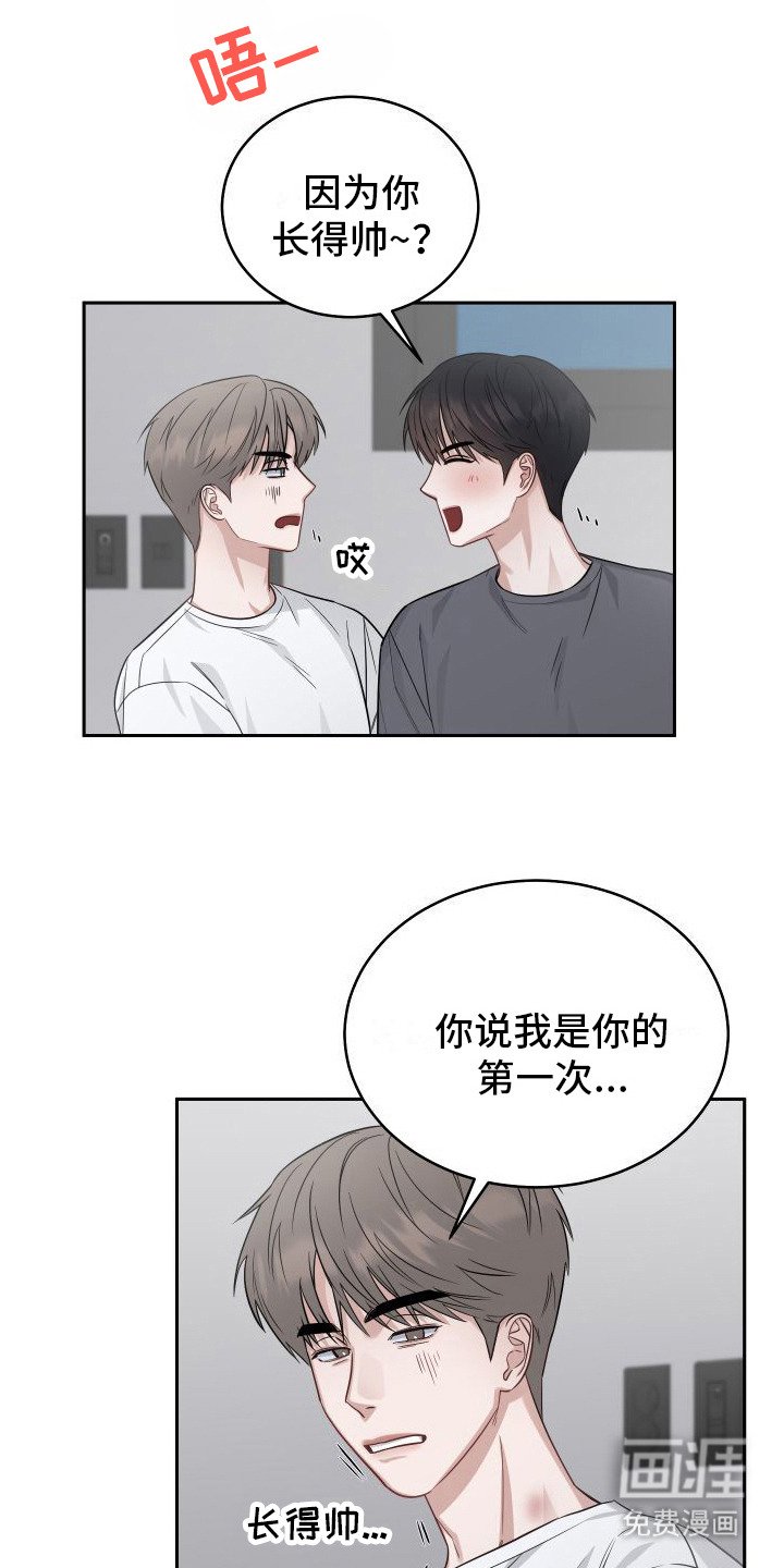 第7章：教坏了