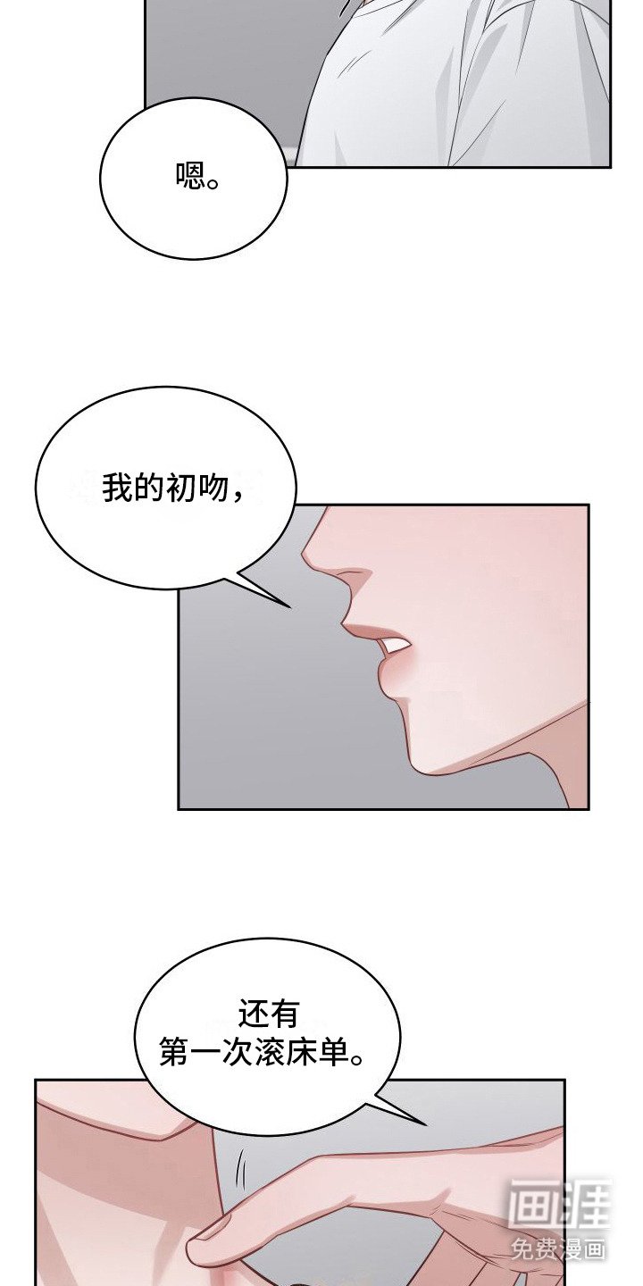 第7章：教坏了
