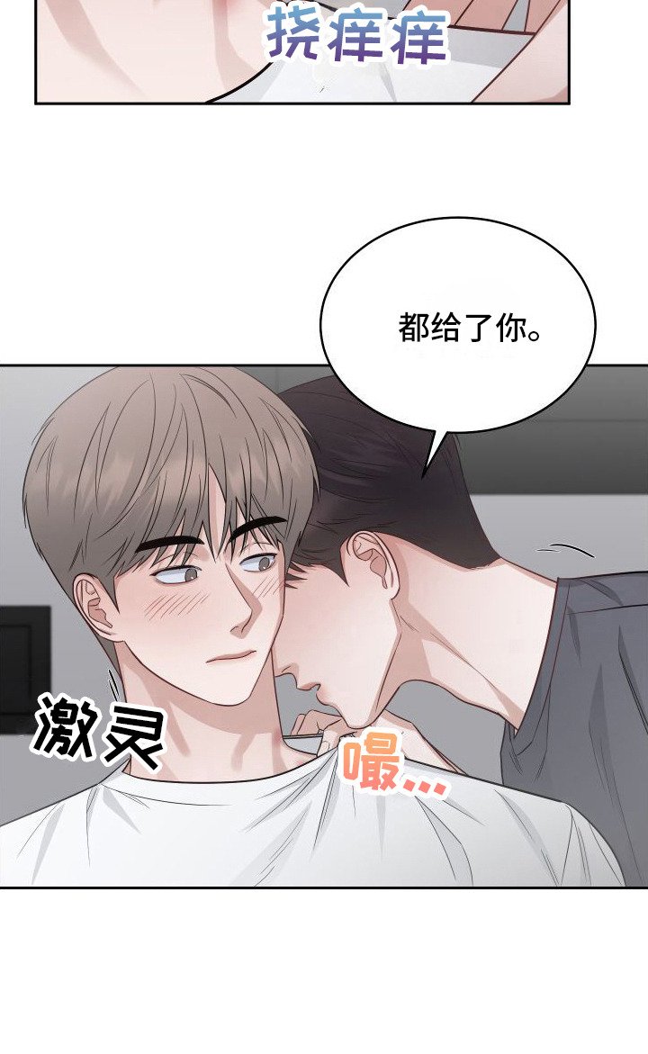 第7章：教坏了